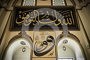 Islamic calligraphy art