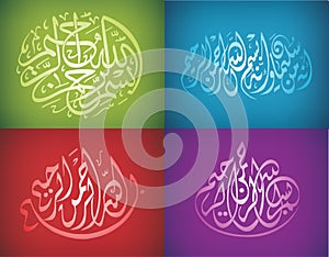 Islamic calligraphy background