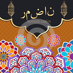 Islamic calligraphy design ramadan lanterns background Translation Ramadan