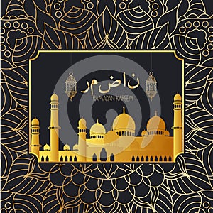 Islamic calligraphy design ramadan lanterns paper Translation Ramadan