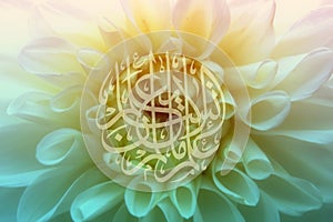 Islamic calligraphy on flower