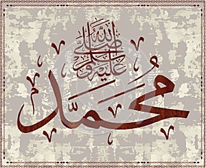 Islamic calligraphy Muhammad