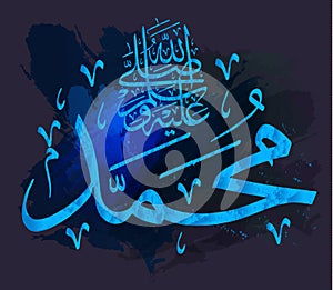 Islamic calligraphy Muhammad, sallallaahu `alaihi WA sallam, can be used to make Islamic holidays Translation: Prophet Muhammad, photo