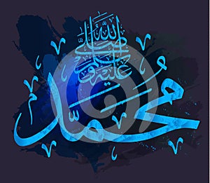 Islamic calligraphy Muhammad, sallallaahu `alaihi WA sallam, can be used to make Islamic holidays Translation: Prophet Muhammad,