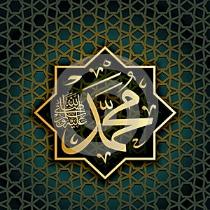 Islamic calligraphy Muhammad, sallallaahu `alaihi WA sallam, can be used to make Islamic holidays Translation: Prophet Muhammad,