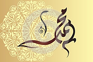 Islamic calligraphy ornamental background Muhammad