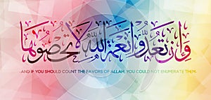 Islamic calligraphy from verse 18, the An-nal Chapter of the Quran, translates as: and if you must count the mercies of