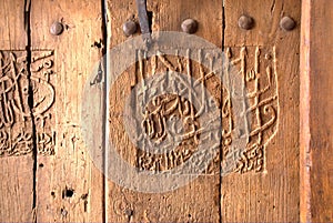 Islamic Carved Door