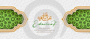 Islamic celebration Eid Mubarak background with arabesque decorations