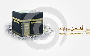 Islamic concept of adha greeting and kaaba photo