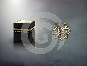 Islamic concept of adha greeting and kaaba Holy month for hajj in islam photo