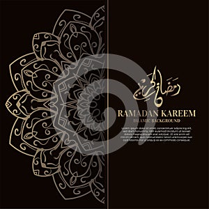 Islamic design with arabic calligraphy and mandala