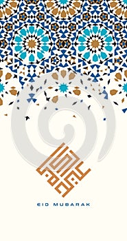 Islamic design greeting card template