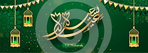 Islamic festival of Eid Celebration header or banner design with decoration of illuminated lantern.