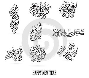 Islamic greeting card on the occasion of Eid al - Fitr for Muslims