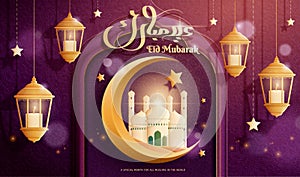 Islamic holiday mosque background