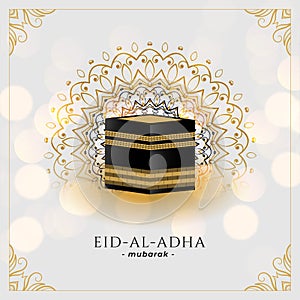 Islamic holy kaaba of hajj in mecca greeting background