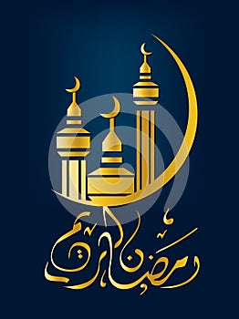 Islamic Illustration photo