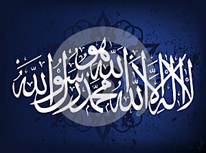 Islamic Illustration