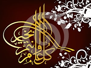 Islamic Illustration photo