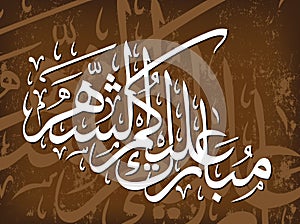 Islamic Illustration