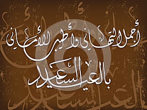 Islamic Illustration