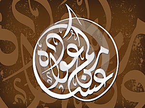 Islamic Illustration photo