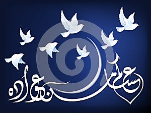 Islamic Illustration photo