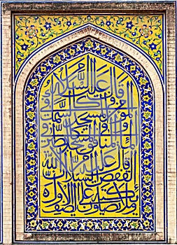 Islamic mosaic art pattern and texture