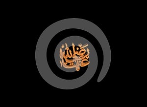 Islamic Prayer Symbol