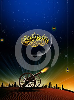 Islamic Ramadan and Eid Greeting Card photo