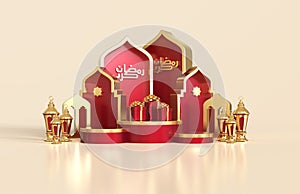 Islamic ramadan greeting background with round podium stage with mosque ornament and decoration, arabic lantern and gift boxes -