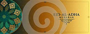 Islamic style decorative eid al adha bakrid festival banner photo