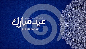 Islamic style eid mubarak with arabesque decorative background