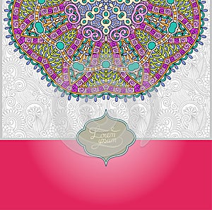 Islamic vintage floral pattern