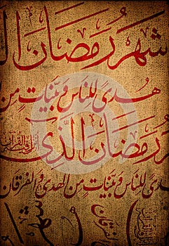 Islamic writing