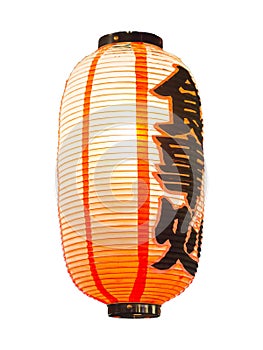 Isolate asian Red Paper Lantern