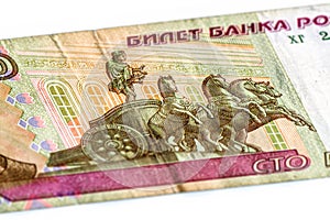 isolated 100 Russian Federation rubles