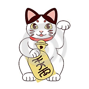 Isolated Japanese Maneki Neko Lucky cat