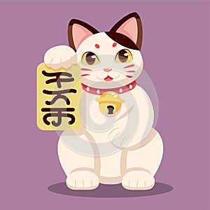 Isolated Japanese Maneki Neko Lucky cat