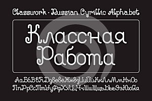 Isolated Russian cyrillic alphabet of capital and lowercase letters. White calligraphic font. Title in Russian - Classwork