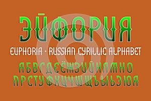 Isolated Russian cyrillic alphabet. Vintage green gradient font. Title in Russian - Euphoria