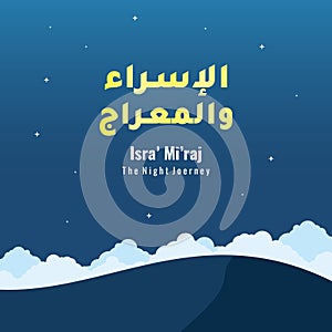 Isra` and Mi`raj Arabic Islamic background with star and clouds design. Prophet Muhammad`s Night Journey. Ramadan Kareem. Vecto photo
