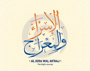 Isra and Mi`raj in Arabic Islamic calligraphy. Isra and Mi`raj are the two parts of a Night Journey according to Islam