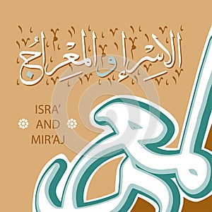 Isra and Miraj arabic calligraphy. Translation is the night journey of the Prophet Mohamed. Great Islamic event. Islamic greeting