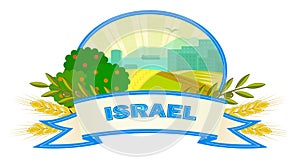 Israel Banner