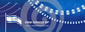 Israel independence day banner with flags, planes and fireworks