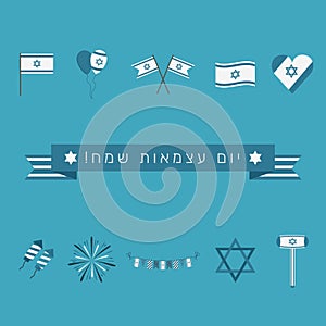 Israel Independence Day holiday flat design icons set with text