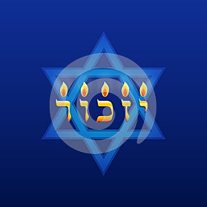 Israel Memorial day, Yom HaZikaron, Star of David