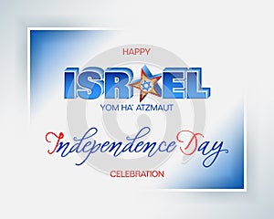 Israeli national holiday, Independence day